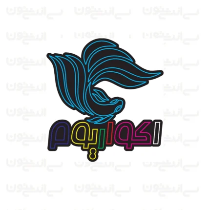 تابلو نئون طرح آکواریوم