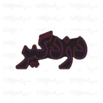 تابلو نئون طرح نوشته دزدگیر