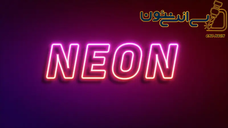 چرا فونت در تابلو نئون سفارشی اهمیت حیاتی دارد؟