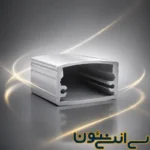 قاب لاینر روکار و توکار (دو لاین)