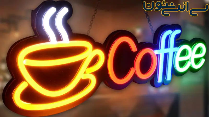 محل نصب و خدمات پس از فروش