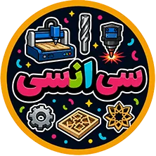 سی انسی