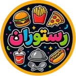 نئون رستوران و فست فود