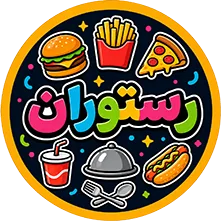 نئون رستوران و فست فود