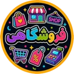 نئون فروشگاهی