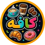 نئون کافه