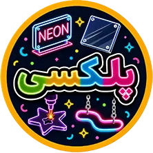 پلکسی